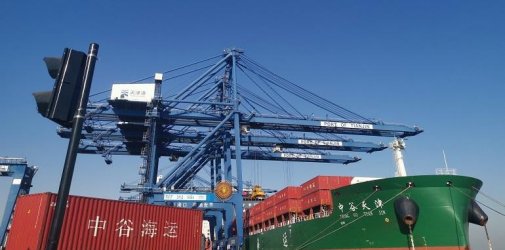 Argentina officially joins BRI in major boost for China-Latin America cooperation